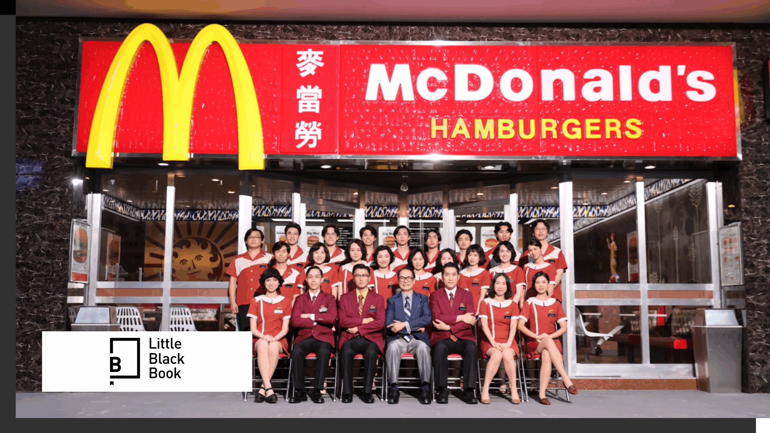 McDonald’s Hong Kong Brings Its First Restaurant Back to Life in Nostalgic Film by DDB Hong Kong